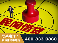 永城-山东某歌集团集资诈骗、非法吸收公众存款案-郑祥律师