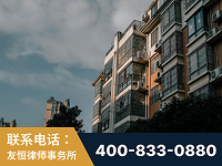 永城-北京某小贷公司宋某非法拘禁他人案-郑祥律师