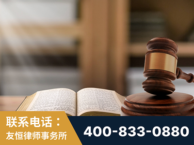 永城-刑事律师